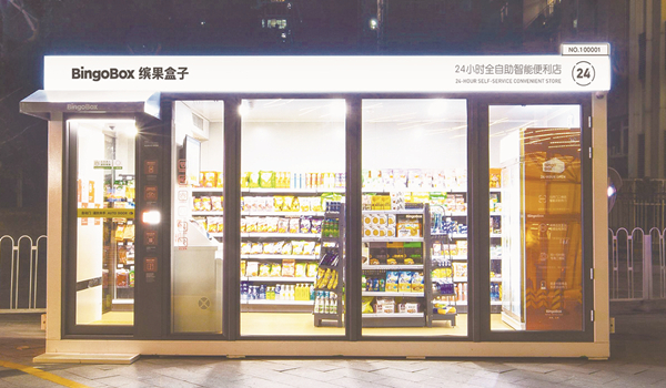 daefd624fc6a7ce085eb02f2988bed08_副本.jpg