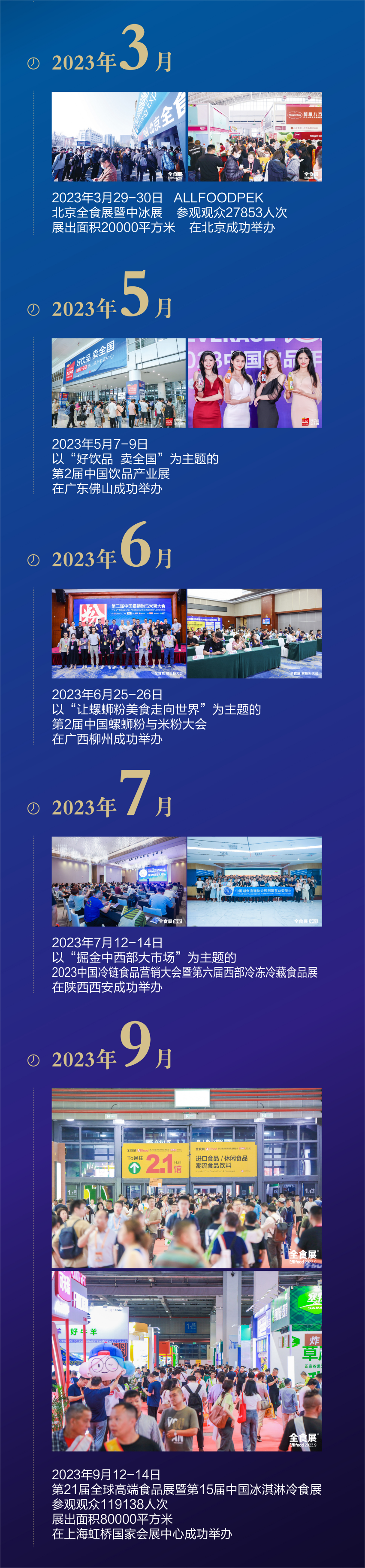 微信图片_20231226102620(3).png