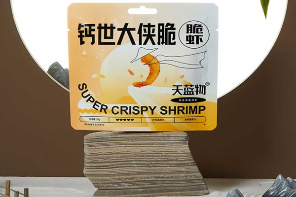 海鲜休闲零食品牌「天蓝物」推出「钙世大侠脆脆虾酥」新品_副本.jpg