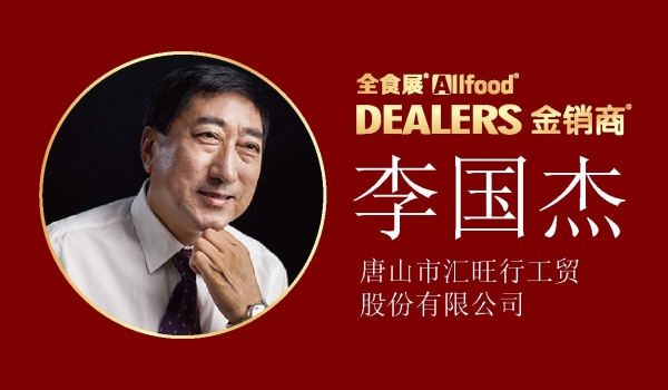 网站经销商_复制_画板 1 副本 2_副本.jpg