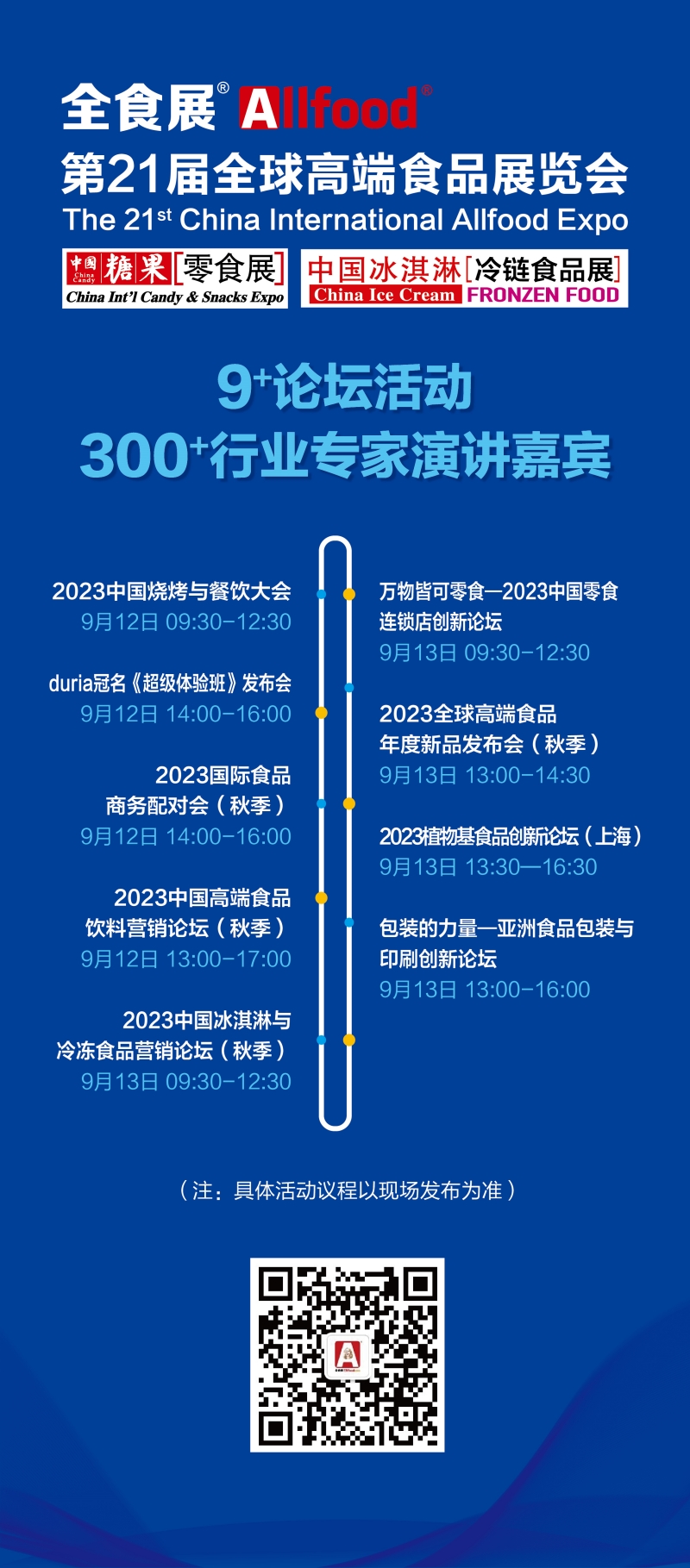 1693444016937_副本.jpg