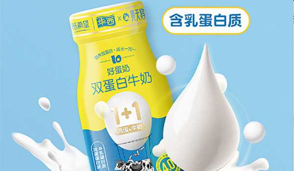 饮品2-黄天鹅_副本.png